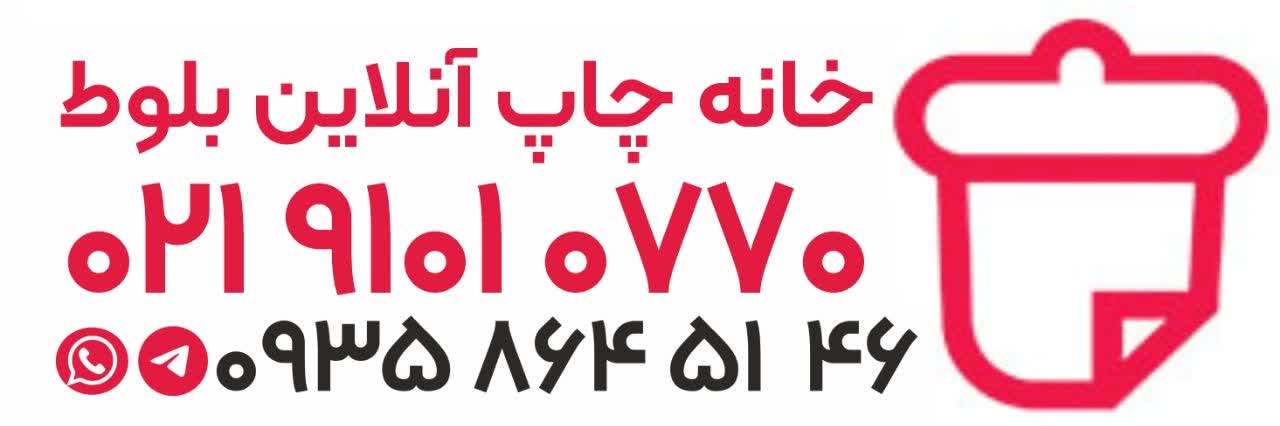 چاپ بنر